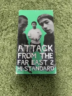 ATTACK FROM THE FAR EAST 2 HI-STANDARD