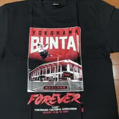 大日本プロレス　LAST BUNTAI～さようなら横浜文体　Tシャツ 限定