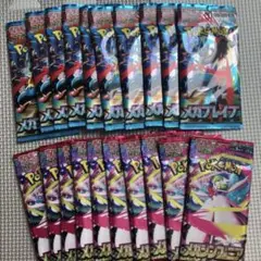 ポケモンカード メガブレイブ　メガシンフォニア　20パック　未開封
