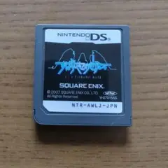 数量限定！　Nintendo DS Lite すばらしきこのせかい　限定モデル すばらしきこのせかい ワンダフル ワールド エディション DS