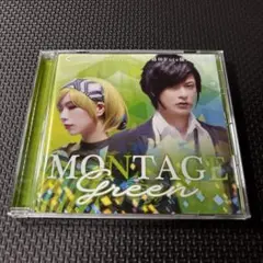MONTAGE Green A-One Best Collection