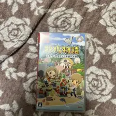 牧場物語 オリーブタウンと希望