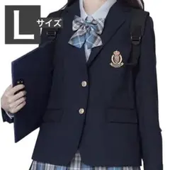 【訳あり】女子高生★ジャケット★JK★L★高校生★上着★アウター★学生服
