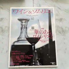 Item thumbnail for item 14ec0ce5-5d6d-4476-8300-719a2b23f2e8