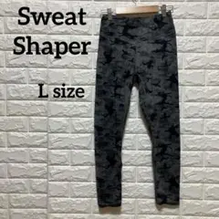 匿名配送✨️Sweat Shaperカモフラージュ レギンス 【L】