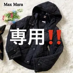 極美品✨マックスマーラ ダウンジャケット フード付き キルティング 黒 Mサイズ