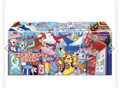 ポケモンカードゲーム スカーレット＆バイオレット スペシャルBOX フクオカ