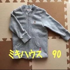 ミキハウス 80 トレーナー