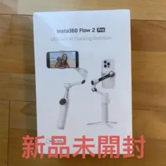 【新品】Insta360 Flow 2 Pro