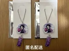 【匿名配送】鬼滅の刃 イオン アクリルキーホルダー 胡蝶しのぶ2個セット