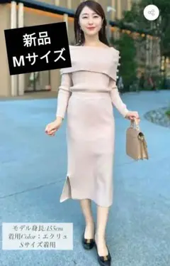 新品タグ付き★フェリーシェル　ニットスカート Mサイズ エクリュー