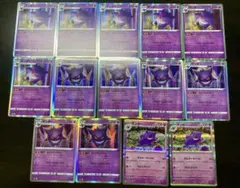 ポケモンカード　ゲンガー r 14枚セット