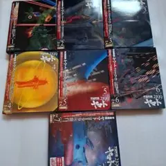 宇宙戦艦ヤマト2199 Blu-ray 初回限定 全7巻セット