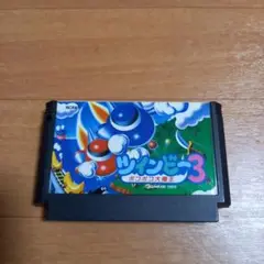 ツインビー3 ファミコンソフト