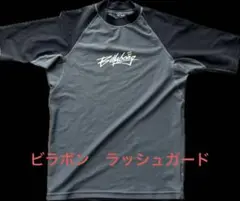 Billabong ビラボン　ラッシュガード M グレー/ブラック