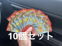 ポケモンカードMEGA マクドナルド ハッピーセット プロモカードパック 10