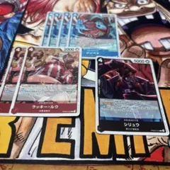 ジンベエ　4枚　ラッキールウ　2枚　シリュウ　1枚