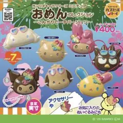 サンリオキャラクターズミニチュアおめんコレクション ばつ丸くん