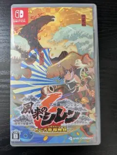 Switch 不思議のダンジョン 風来のシレン6 とぐろ島探検録