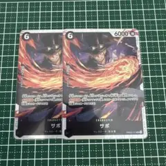 ワンピース カードゲーム サボ sr2枚セット