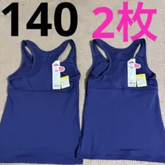 新品　おんなのこのミカタ　タンクトップ　140 2枚