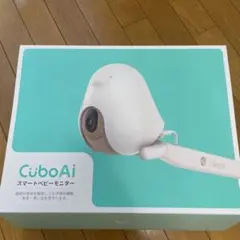 【美品】CuboAi スマートベビーモニター　※付属⑤スタンド抜き