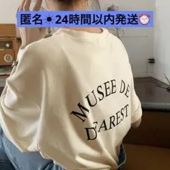 Tシャツ　ロゴ　アイボリー　ビッグTシャツ