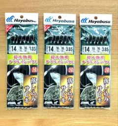 ハヤブサ 落し込み サビキ 超大物用 3セット