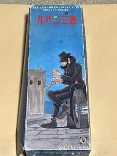 ルパン三世TVバージョンセカンドシリーズ PRE-ASSEMBLED COLLECTION No.15 2025年最新】ルパン三世 PRE-ASSEMBLED COLLECTIONファースト TV