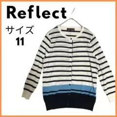 美品USED　Reflect ボーダーカーディガン　サイズ11