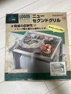 【新品未使用】ロゴスLOGOS　ステンレス卓上グリル　専用キャリーバッグ付き ロゴス(LOGOS) eco-logosave チューブグリルプラス【グリル