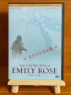 【DVD】【開封済み未視聴】エミリー・ローズ（エクソシスト系の実話がベース）