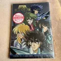 アニメV 1994年3月号〜1996年9月号　 31冊セット アニメV 1994年3月号〜1996年9月号 31冊セット - メルカリ