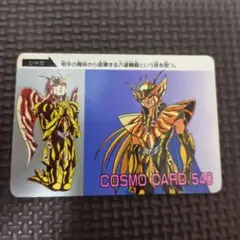 聖闘士星矢カードダス　シャカ