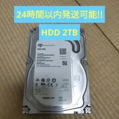 Seagate HDD 2TB