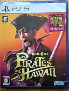 【新品未開封】龍が如く8外伝 初回特典付き