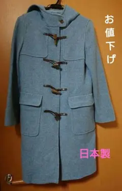 GEORGES RECH ジョルジュレッシュ ダッフルコート 日本製