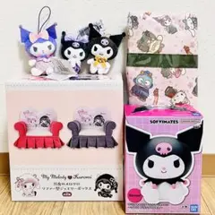 サンリオ クロミ プライズセット