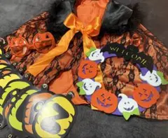ハロウィン４点SET