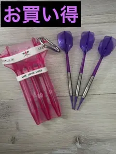 AFLOW Fit Flight ダーツセット　ケース 羽 ティップ付