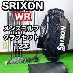 2025年最新】スリクソン WG-504の人気アイテム - メルカリ