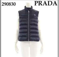 【美品】プラダ ダウンベスト PRADA