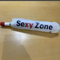Sexy Zone ペンライト Sexy Power Tour