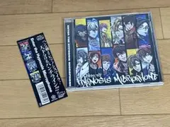 「ヒプノシスマイク-Division Rap Battle-」～Enter t…