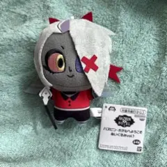 ハズビン・ホテルへようこそ ぬいぐるみ vol.1 ヴァギー