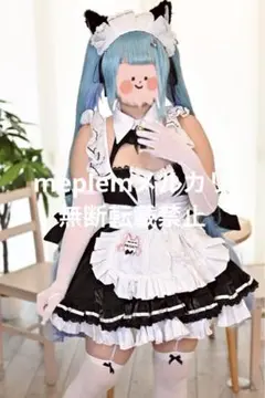 2025年最新】プリバティ コスプレの人気アイテム - メルカリ