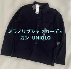 UNIQLO ミラノリブシャツカーディガン 471136 ネイビー