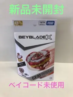 Item thumbnail for item d676da78-5311-447a-9258-7e9b8777b554