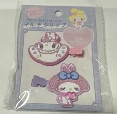 マイメロディ 50th マルチクリップ
