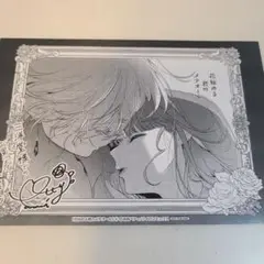 特典のみ★花秘める君のメテオール 4